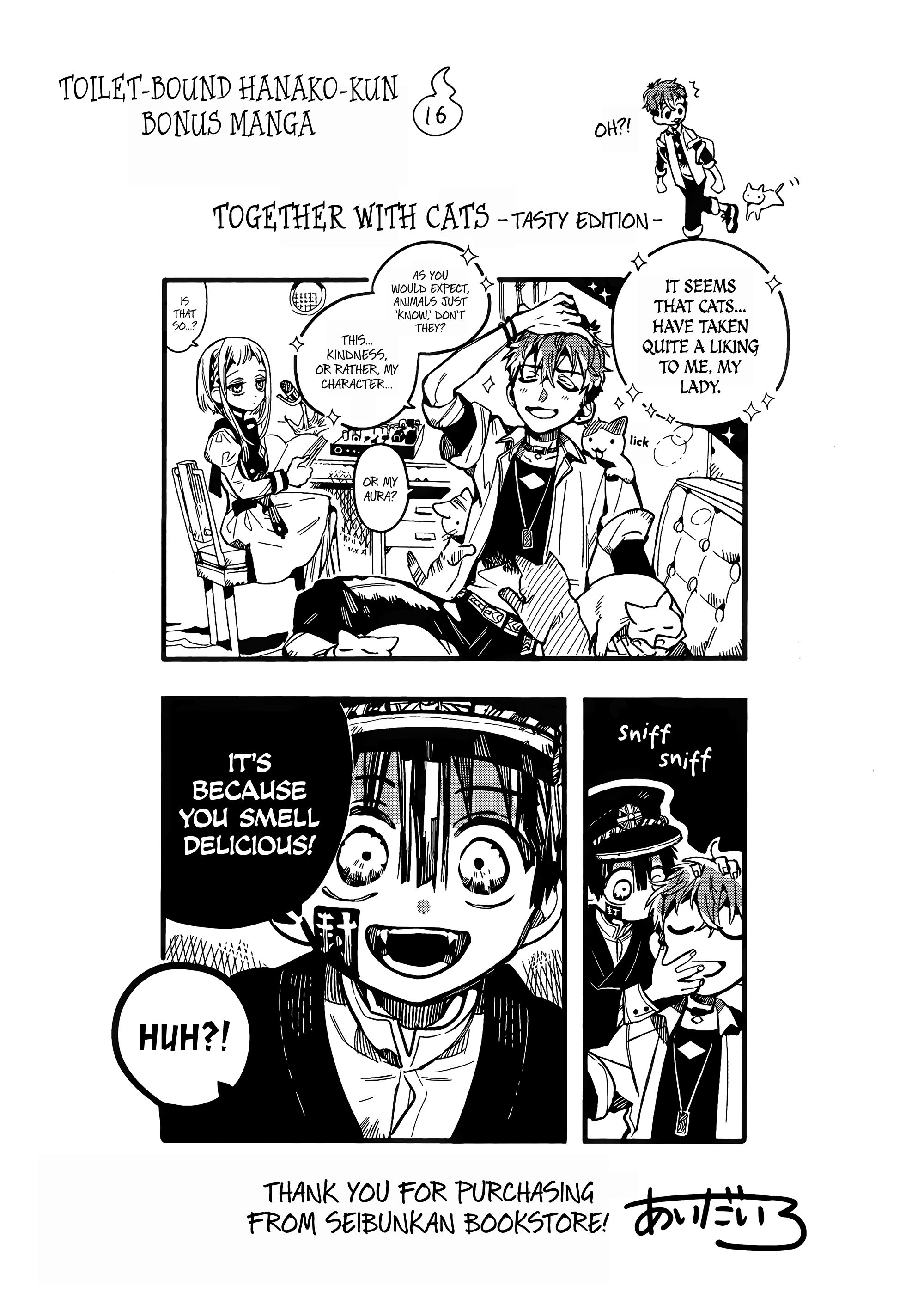 Toilet Bound Hanako Kun, Chapter 80.5 image 10